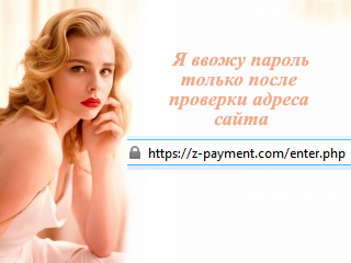 Картинка для привлечения внимания